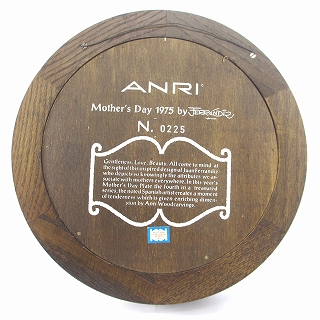 other - ANRI ホアン フェランディス 1975年 マザーズデイ 木彫りプレート 茶 中古】ヴィンテージ ANRI ホアン フェランディス 1975年