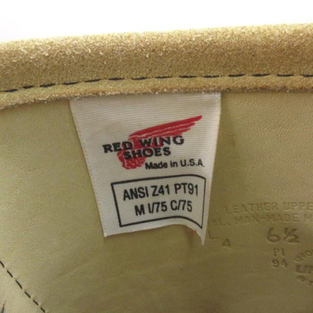 【中古】レッドウィング REDWING エンジニア ブーツ スエード 8268 PT91 ベージュ 6 1/2 24.5cm メンズ