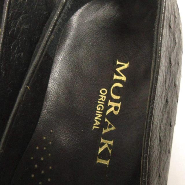 【中古】ムラキ MURAKI オーストリッチ ローファー ビジネスシューズ ブラック 25.5cm メンズ_5
