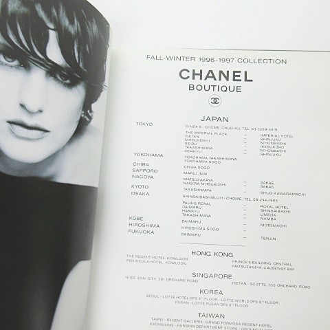 中古 シャネル Chanel 96 97aw ブックレット ファッション カタログ 写真集 ヴィンテージ 0819 レディースの通販はau Pay マーケット ブランド古着のベクトル
