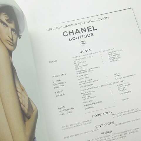 中古 シャネル Chanel 97ss ブックレット ファッション カタログ 写真集 ヴィンテージ 0819 その他の通販はau Pay マーケット ブランド古着のベクトル