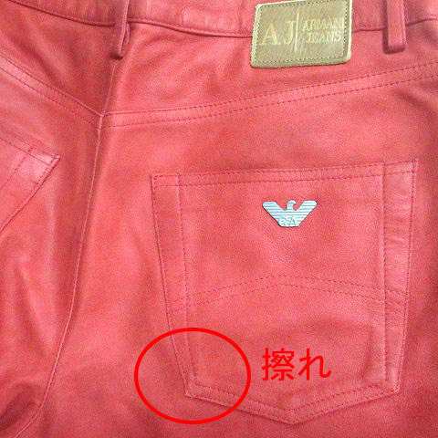 simin t spa armani jeans