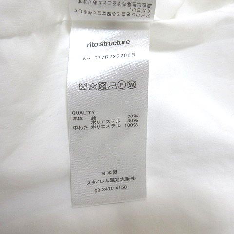 中古】リト ストラクチャー rito structure 中綿 シャツ 077R22S206B ...