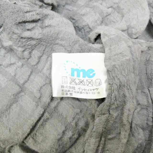 中古】ミーイッセイミヤケ me ISSEY MIYAKE 美品 カリフラワー