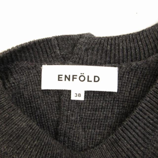 中古】エンフォルド ENFOLD 20AW レイヤードニット セーター 切替