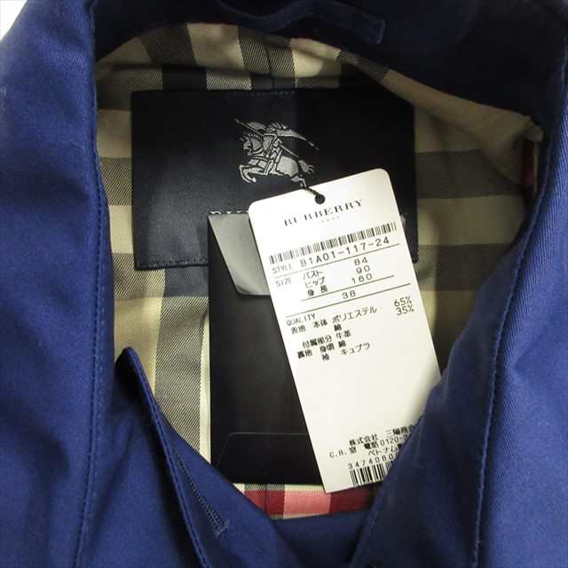 【中古】未使用品 バーバリー ロンドン BURBERRY LONDON トレンチ コート ジャケット ブルゾン 裏チェック 38 青