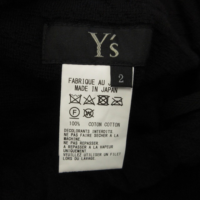 中古】22ss ワイズ Y's ドローコード ニット サルエル パンツ ペンギン