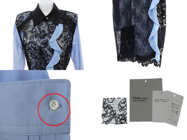 中古 トーガ プルラ Toga Pulla aw Lace Mix Dress レース ミックス ドレス ワンピース 36 青 黒 28 103の通販はau Pay マーケット ブランド古着のベクトル