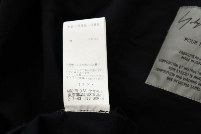 中古】ヨウジヤマモト YOHJI YAMAMOTO POUR HOMME プールオム 17SS