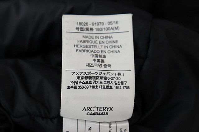 【中古】アークテリクス ARC'TERYX KAPPA HOODY カッパ フーディー 中綿 ジャケット 18026 M 黒 ☆AA★  230317/103｜au PAY マーケット