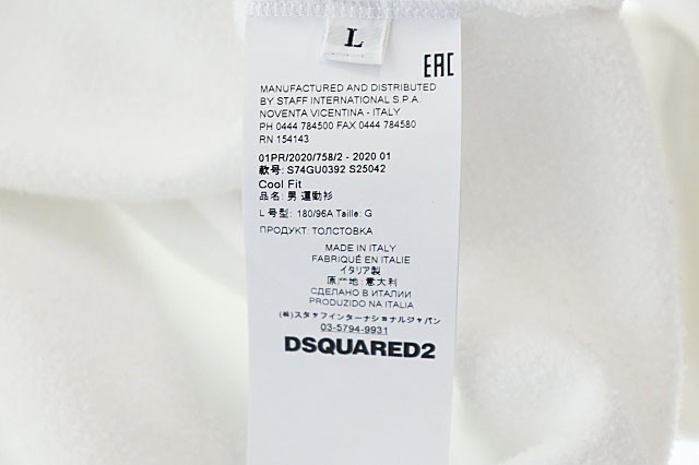 中古】ディースクエアード DSQUARED2 20SS Mirrored Logo Hooded ...