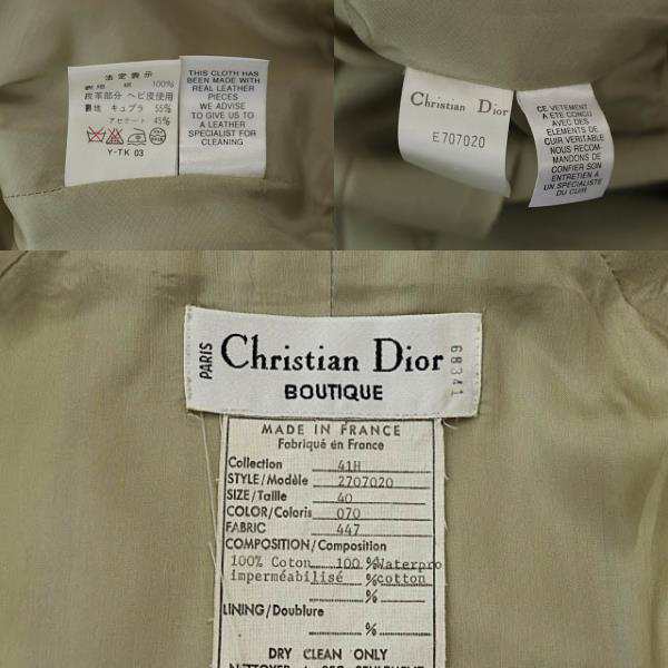 中古】クリスチャンディオール Christian Dior Boutique ヴィンテージ