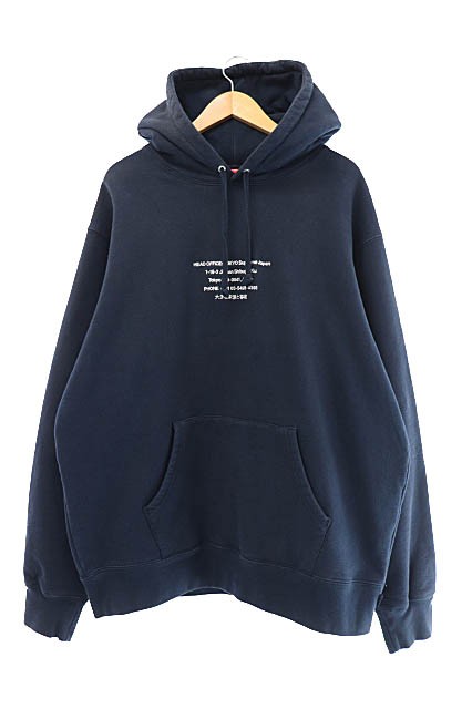 HQ Hooded Sweatshirt 黒　XL