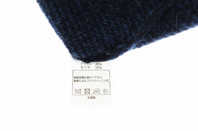 中古】クーティー COOTIE ARGYLE MOHAIR SWEATER アーガイル モヘヤ 混