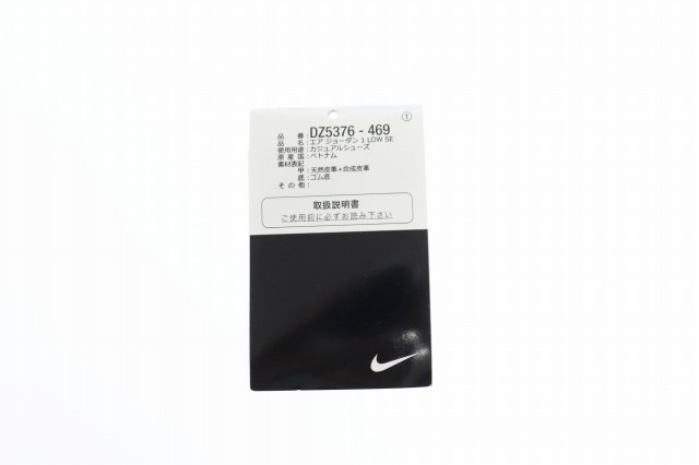 中古】ナイキ NIKE AIR JORDAN 1 LOW TOKYO 96 エア ジョーダン ロー