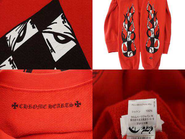 中古】クロムハーツ CHROME HEARTS ×MATTY BOY マッティボーイ 19SS PPO ketchup SWTSHRT スウェット  ☆AA☆230908の通販はau PAY マーケット - ブランド古着のベクトル | au PAY マーケット－通販サイト