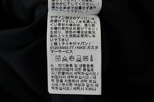 中古】ナイキ NIKE ×sacai サカイ 22AW NRG TRENCH JACKET トレンチ ...