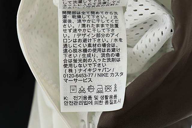 中古】ナイキ NIKE ×ACRONYM アクロニウム WOVEN JACKET WHITE 裏 ...