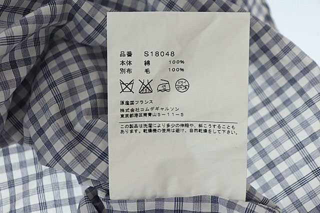 中古】コムデギャルソンシャツ COMME des GARCONS SHIRT CHECK SHIRT