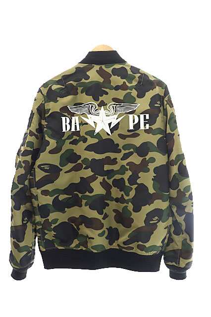 中古】アベイシングエイプ A BATHING APE 1ST CAMO MA-1 ファースト