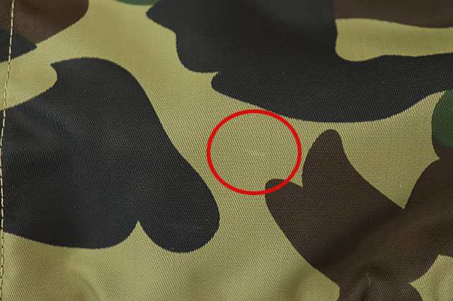 中古】アベイシングエイプ A BATHING APE 1ST CAMO MA-1 ファースト