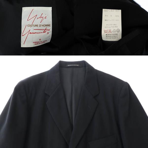 中古】ヨウジヤマモト YOHJI YAMAMOTO COSTUME D'HOMME コスチュームド