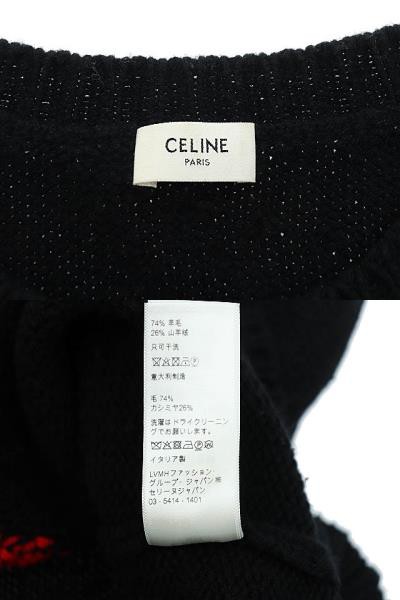 【中古】セリーヌ CELINE by Hedi Slimane エディ スリマン 21SS THE DANCING KID ルーズ ニット セーター M黒 240521