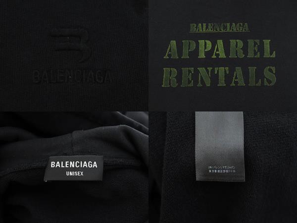 【中古】バレンシアガ BALENCIAGA WORLDWIDE LOGO POPOVER HOODY ワールドワイド パーカー 2021 2 黒☆AA★ 240623