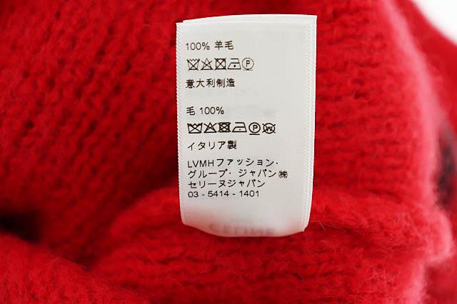 中古】セリーヌ CELINE by エディ スリマン 21AW ブラッシュド ウール