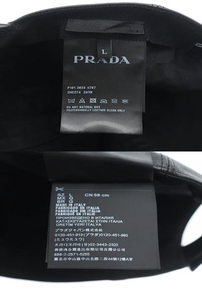 【中古】プラダ PRADA トライアングル プレート ロゴ レザー キャップ 帽子 2HC274 L 黒 ブラック ▲■ 240715 メンズ