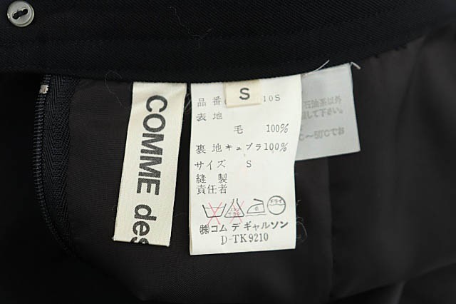 【中古】コムデギャルソン COMME des GARCONS VINTAGE ヴィンテージ ウール タイト スカート GS-05010S S 黒 ●241019