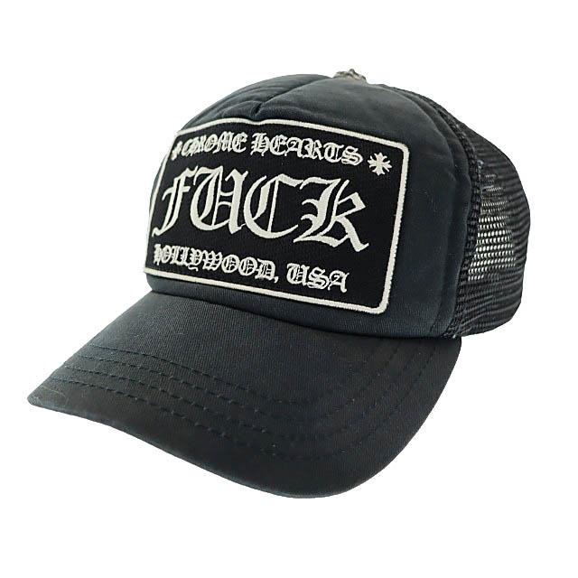 【中古】クロムハーツ CHROME HEARTS CROSSBALL TRUCKER CAP CH クロスボール トラッカー メッシュ キャップ黒 250103の通販は