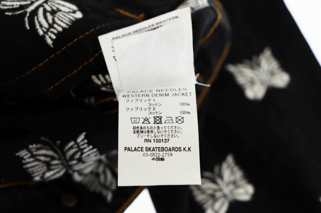 【中古】ニードルス ニードルズ × パレス スケーターボード 24AW ウエスタン ロゴ刺繍 デニム ジャケット M 黒 中古】ニードルス ニードルズ × パレス スケーターボード 24AW