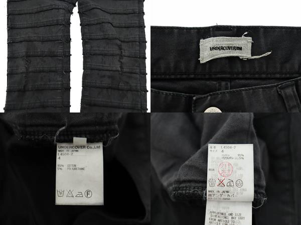 中古】アンダーカバー UNDERCOVER 13AW ANATOMICOUTURE期 ハギ パンツ