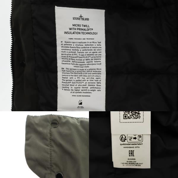 中古】ストーンアイランド 24AW POLYESTER MICRO TWILLマルチポケット