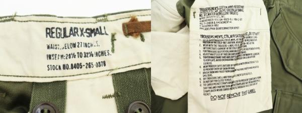 中古】ヴィンテージ 50s US ARMY M-51 FIELD TROUSERS カーゴ パンツ