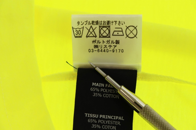 中古】ヴェトモン ベトモン バック バーコード タグ パッチ ロゴ 半袖T