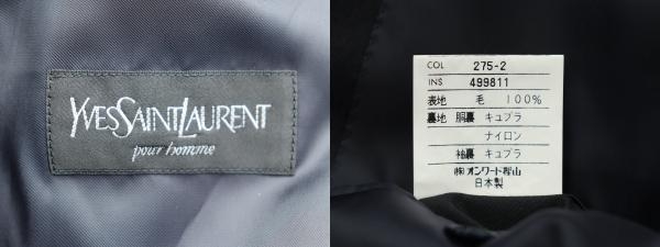 【中古】イヴサンローラン YVES SAINT LAURENT Pour Homme 90s ネーム入 ストライプ ダブル セットアップ ●260218_6