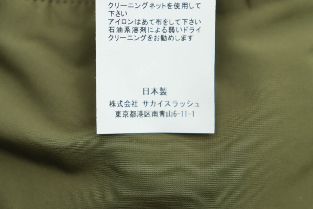 【中古】サカイ sacai ベルテッド ショーツ 24-03400M 2 オリーブ ブランド古着ベクトル 中古260219 メンズ_7