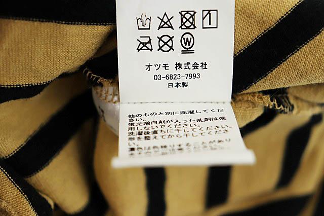 中古】ヒューマンメイド HUMAN MADE STRIPED L/S T-SHIRT ロゴ ハート