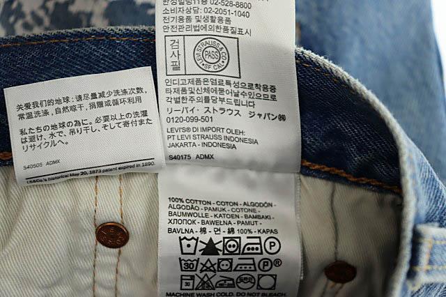 【中古】DENIM TEARS デニムティアーズ ×ヴァージルアブロー MESSAGE EMBORIDERES JEANS メッセージ デニム 251017_8