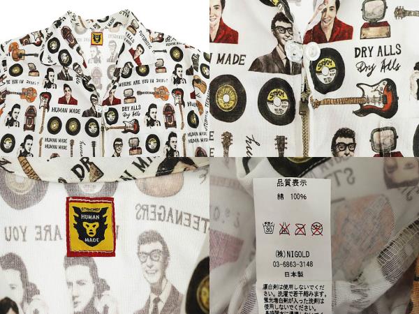 【中古】ヒューマンメイド HUMAN MADE 2012 zip shirt ロゴ ギター 総柄 ジップアップ 半袖 シャツ S 白 251029 中古】ヒューマンメイド HUMAN MADE 2012 zip shirt ロゴ ギター 総柄