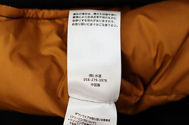 【中古】エディーバウアー EDDIE BAUER All-Purpose Jacket オールパーパス ダウン ジャケット MA-1 M 黒 251125_6