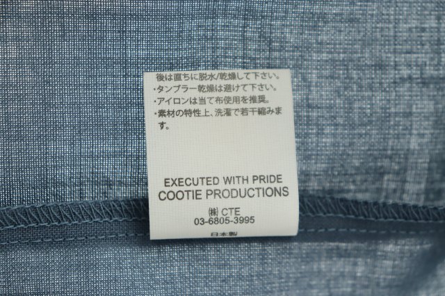 【中古】クーティー COOTIE トロピカル ウール 長袖 シャツ M ブルー ブランド古着ベクトル 中古 260226 メンズ_5