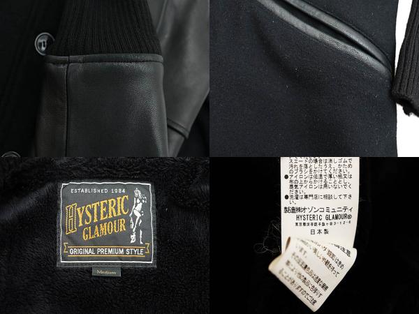 【中古】ヒステリックグラマー HYSTERIC GLAMOUR WALKED WAY 刺繍 袖レザー スリーブ スタジャン 0263AB08 M黒 260128_8