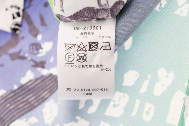【中古】ユニフォームエクスペリメント uniform experiment 21SS ビッグ レギュラー カラー 長袖 シャツ 1 白 260212_7