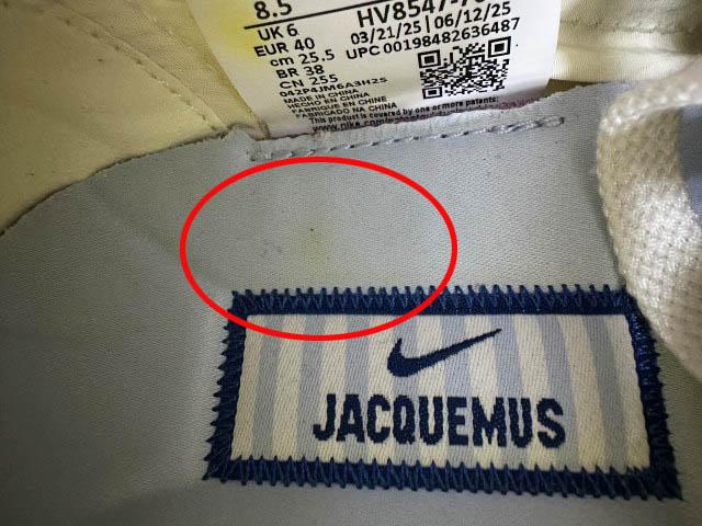 【中古】ナイキ NIKE ×Jacquemus ジャックムス WMNS MOON SHOE SP Alabaster HV8547-700 25.5 イエロー▲■260209_7