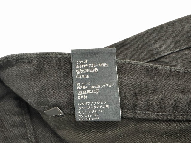 【中古】セリーヌ CELINE ルー ジーンズ ヴィンテージ ブラック ウォッシュ デニム パンツ ジーンズ 33 黒 260204_7