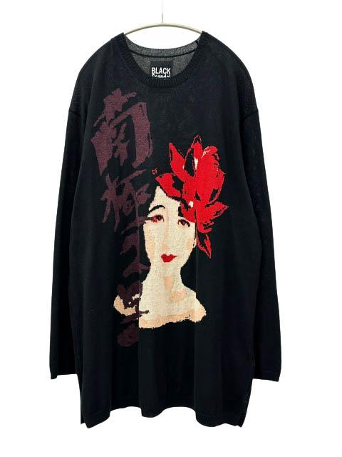 【中古】ヨウジヤマモト YOHJI YAMAMOTO ブラック スキャンダル 19SS 南極2号 ニット セーター HH-K07-095 3黒 260401