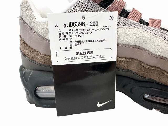 【中古】ナイキ ウィメンズ エアマックス95 OG ビッグバブル ベルベットブラウン IB6396-200 27.5 ▲■260411_7